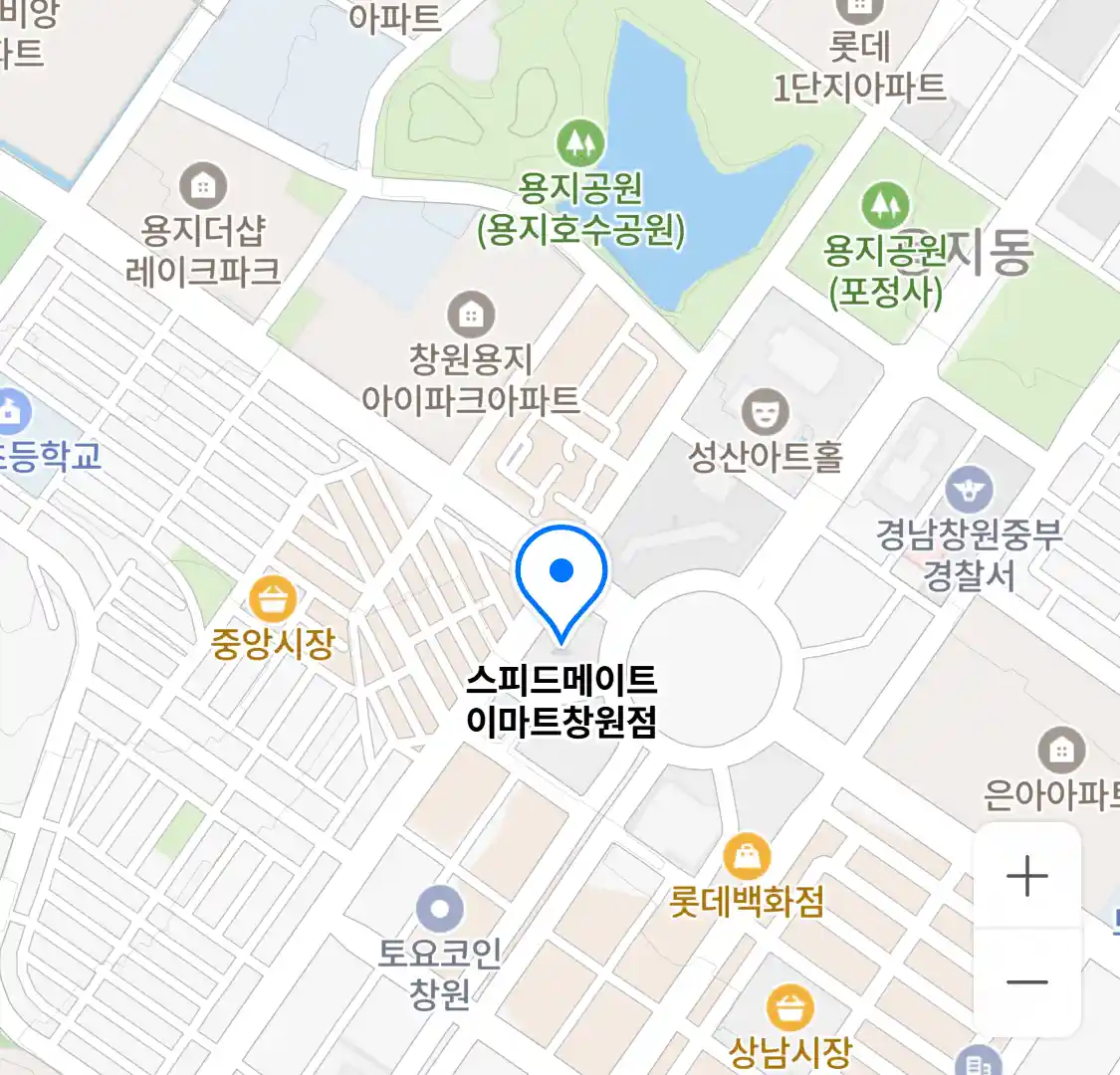 스피드메이트 이마트창원점 위치
