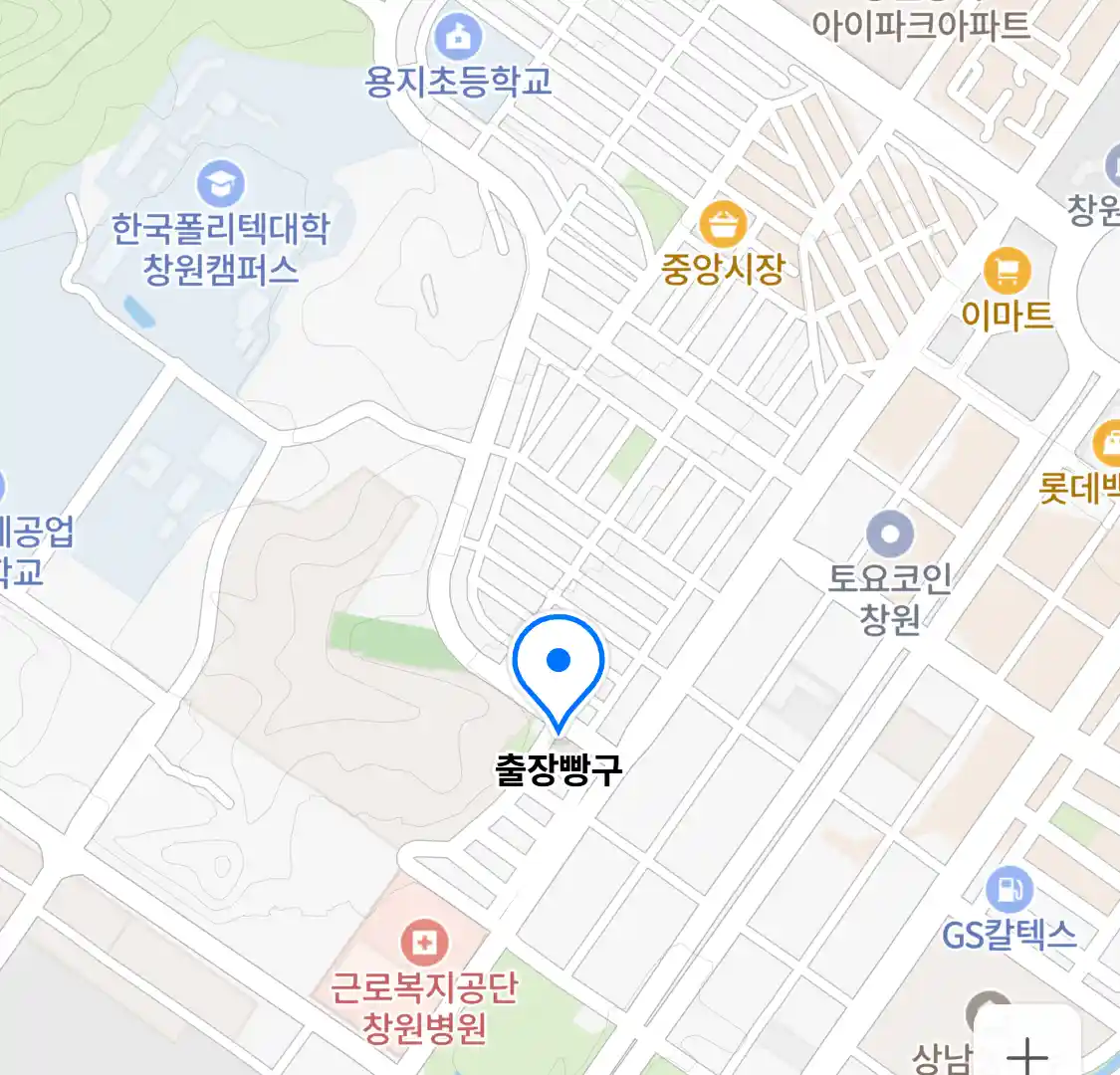 출장빵구 위치