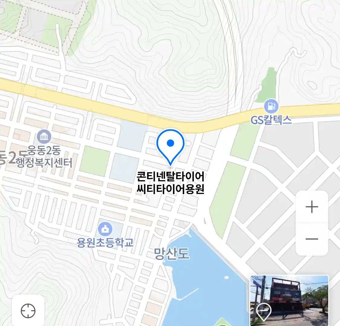 콘티넨탈타이어 씨티타이어용원 위치