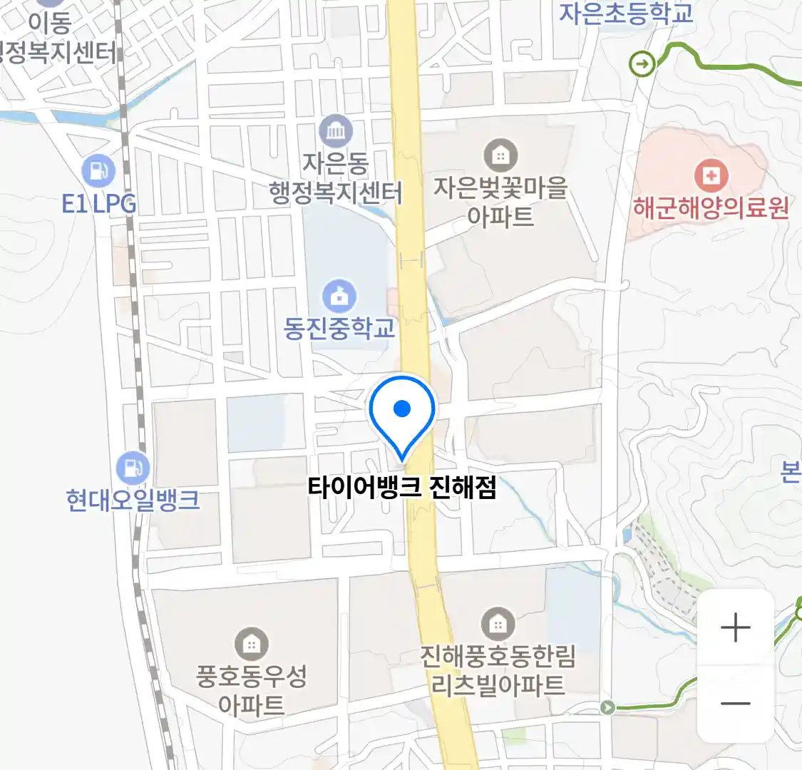 타이어뱅크 진해점 위치