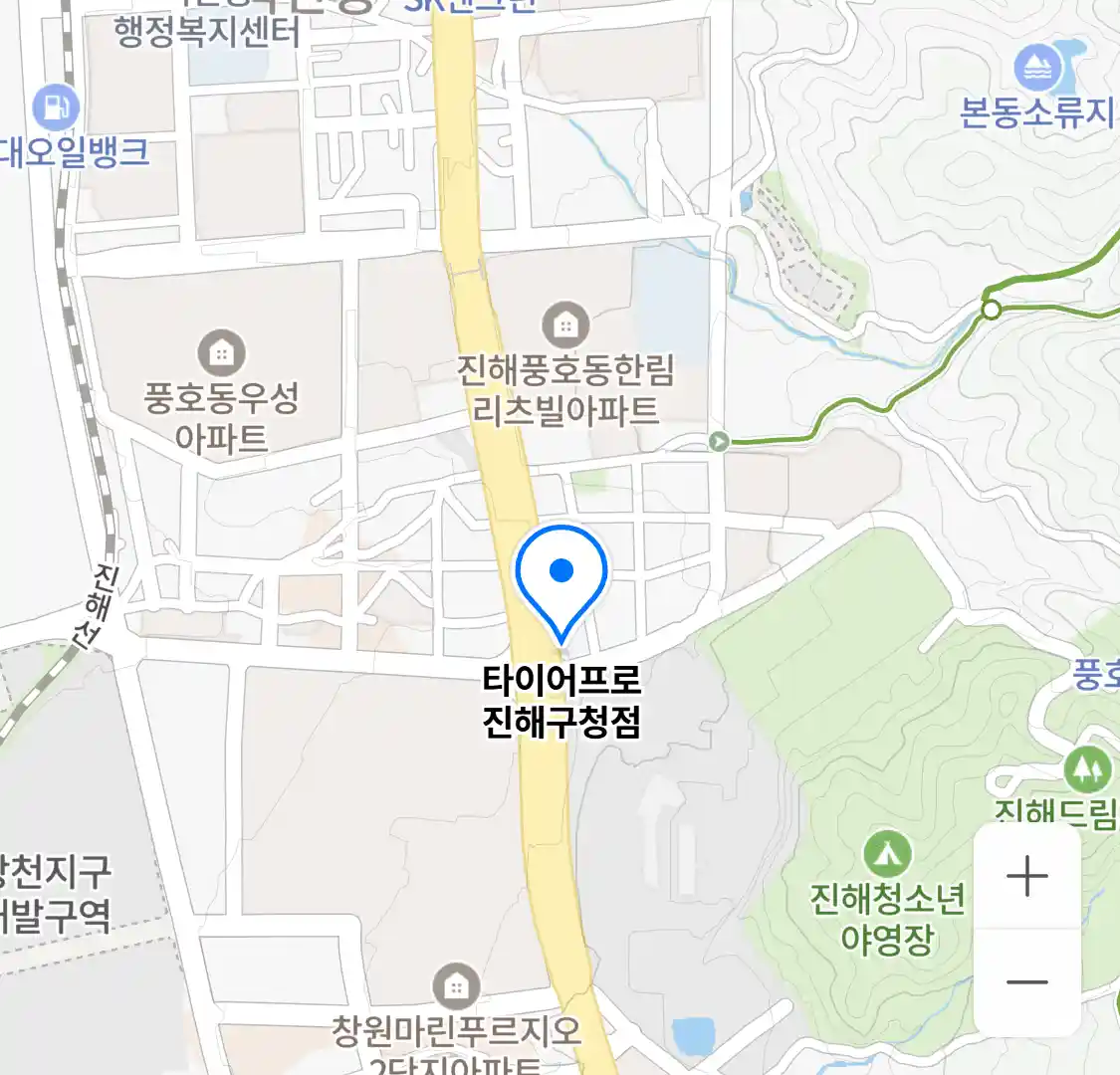 타이어프로 진해구청점 위치
