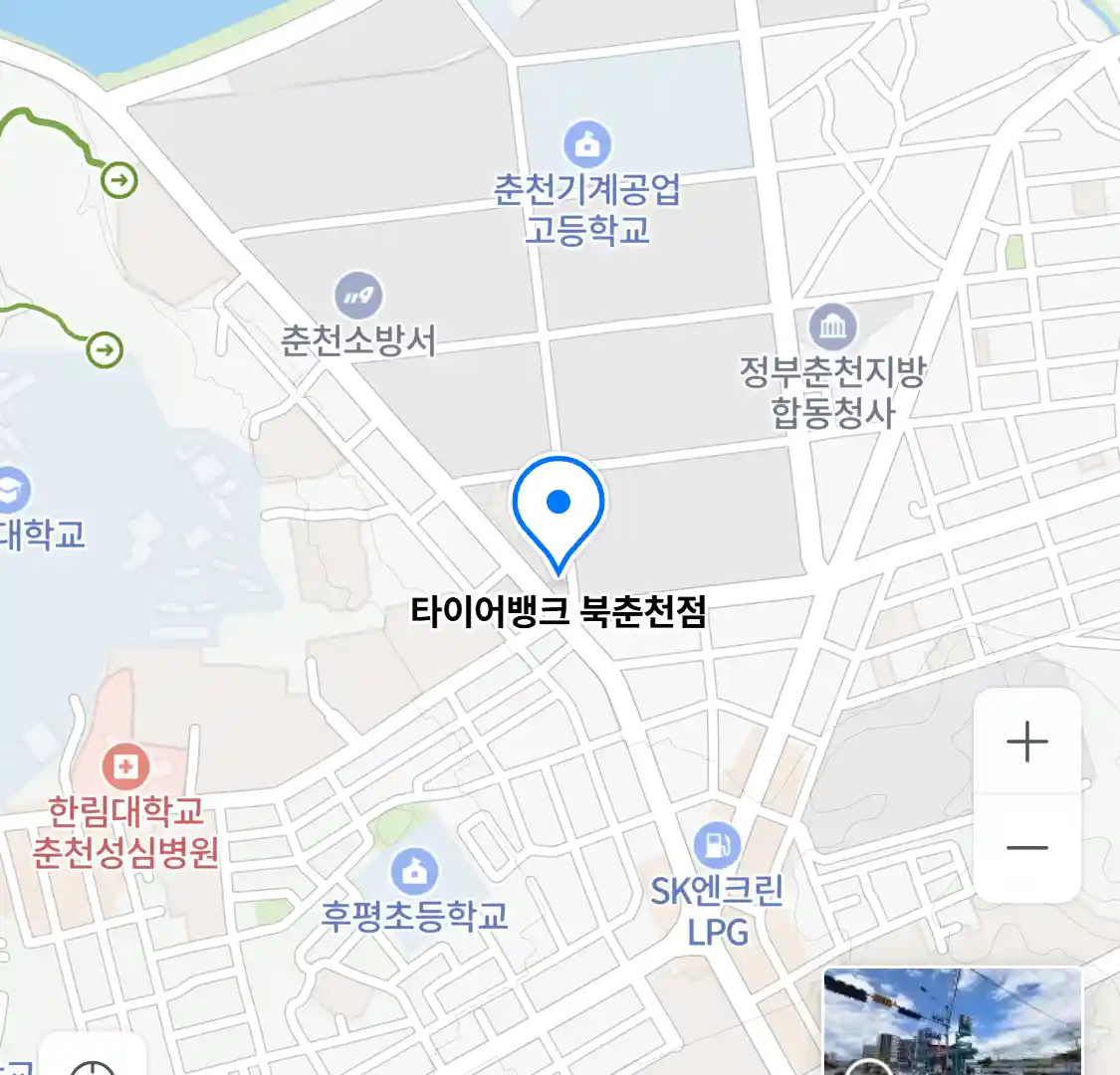 타이어뱅크 북춘천점 위치