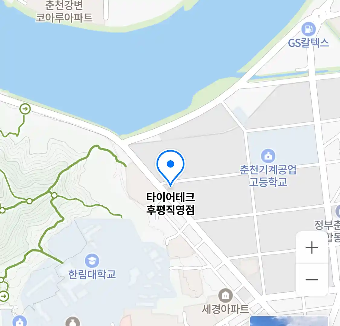 타이어테크 후평직영점 위치