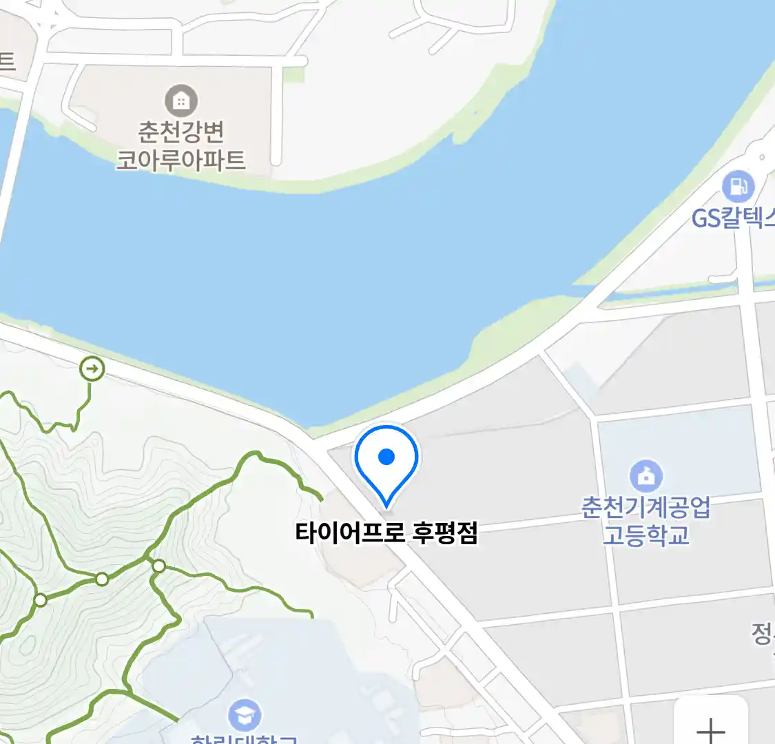 타이어프로 후평점 위치