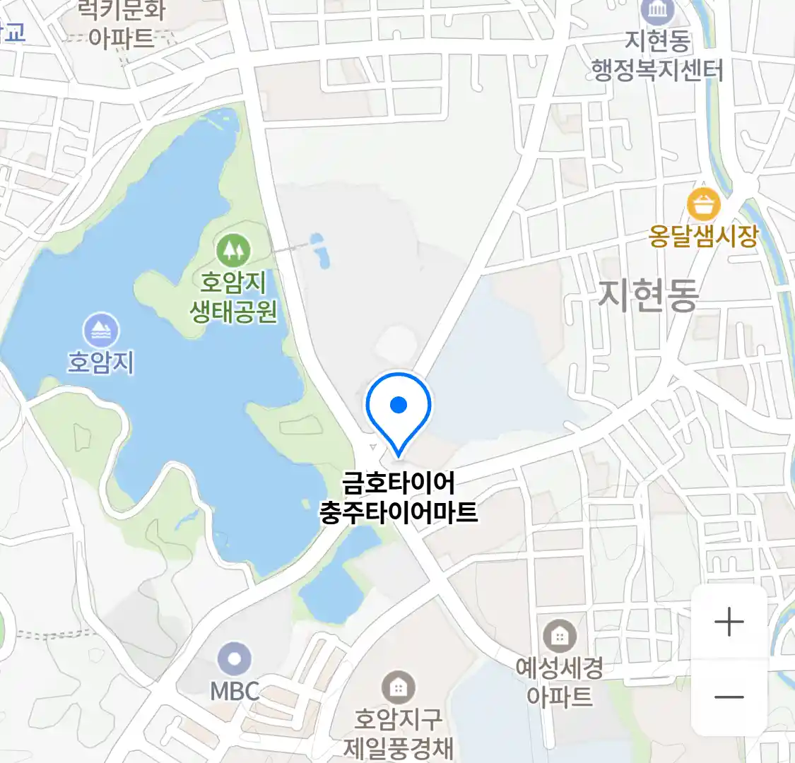금호타이어 충주타이어마트 위치
