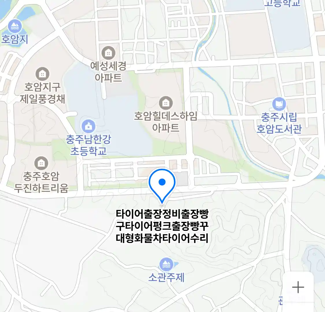 타이어출장정비출장빵구타이어펑크출장빵꾸대형화물차타이어수리 위치