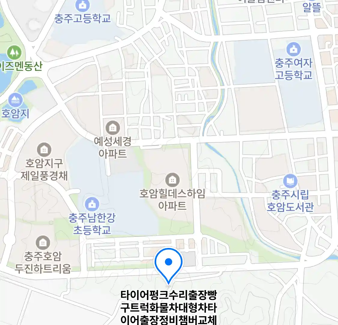 타이어펑크수리출장빵구트럭화물차대형차타이어출장정비챔버교체 위치