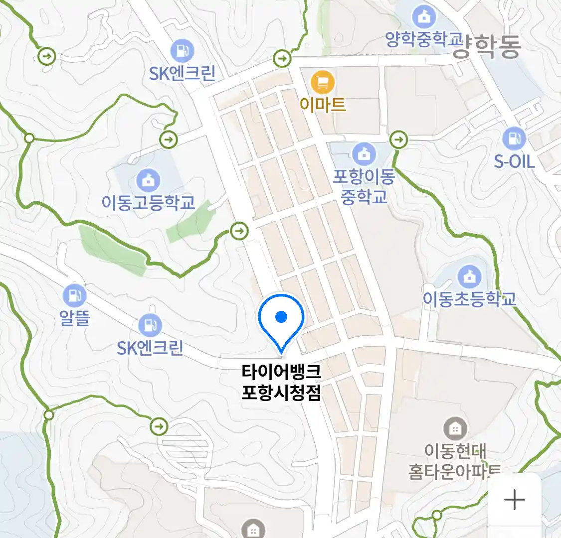 타이어뱅크 포항시청점 위치