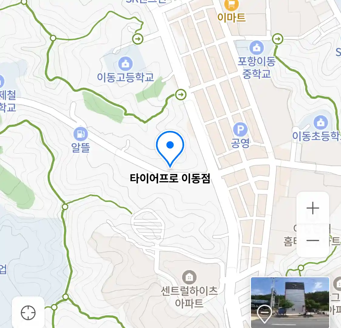 타이어프로 이동점 위치