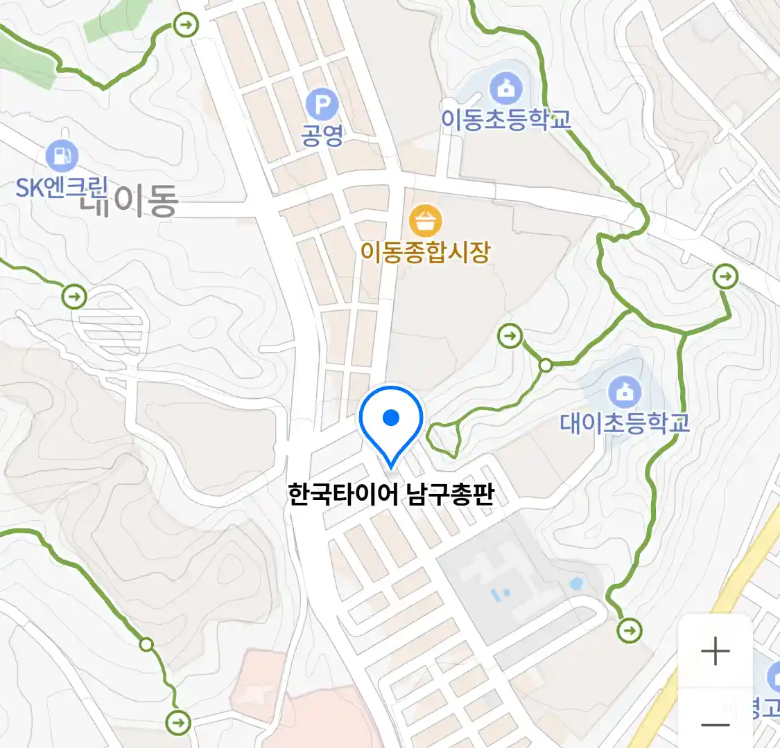 한국타이어 남구총판 위치