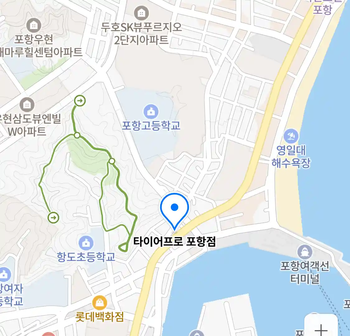 타이어프로 포항점 위치