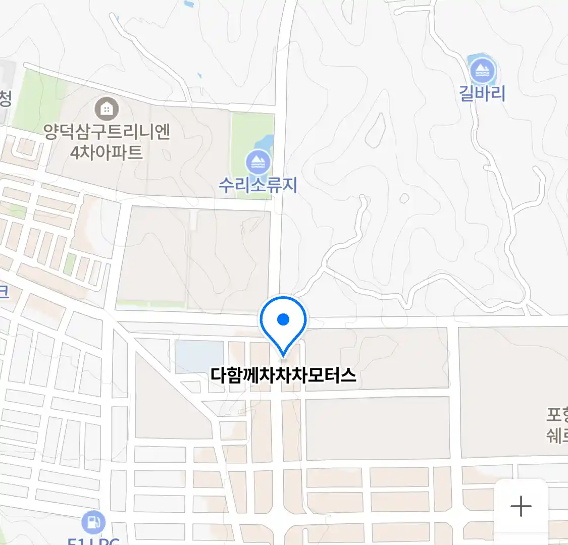 다함께차차차모터스 위치