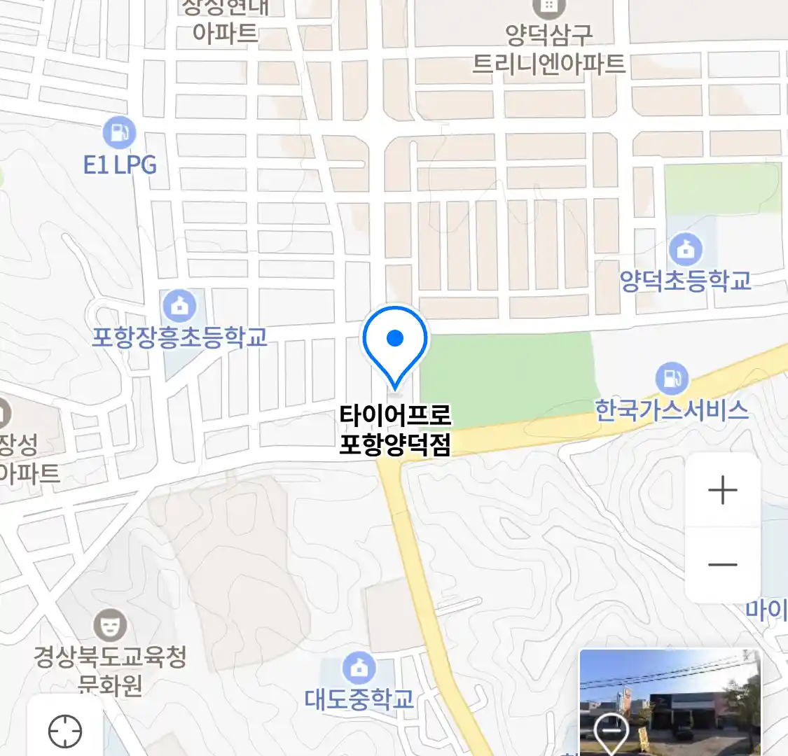 타이어프로 포항양덕점 위치
